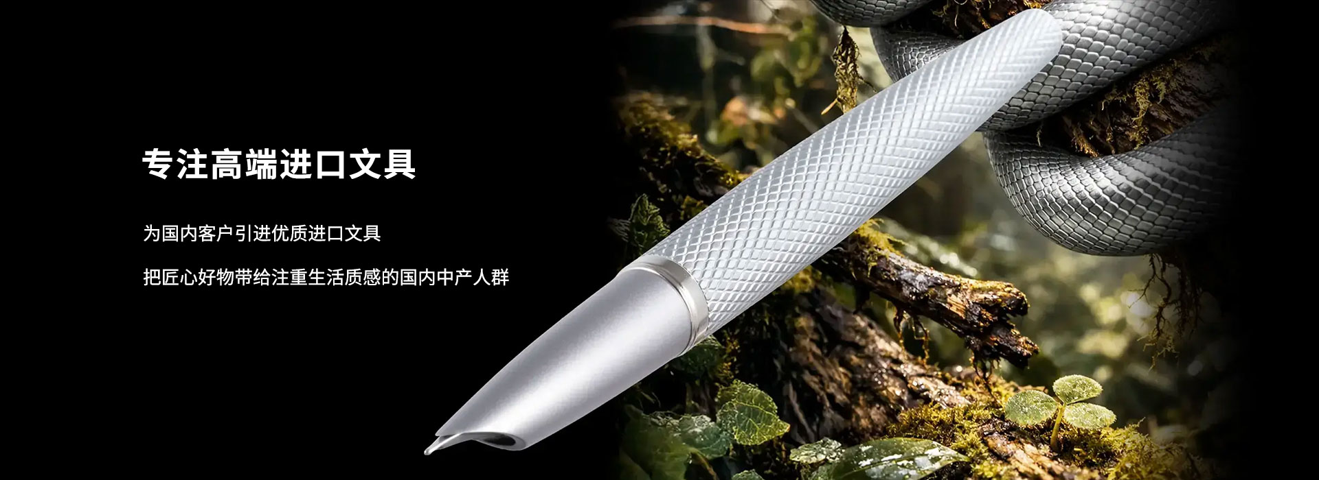 德欧品贸易 - 专注高端进口文具 Pelikan百利金钢笔